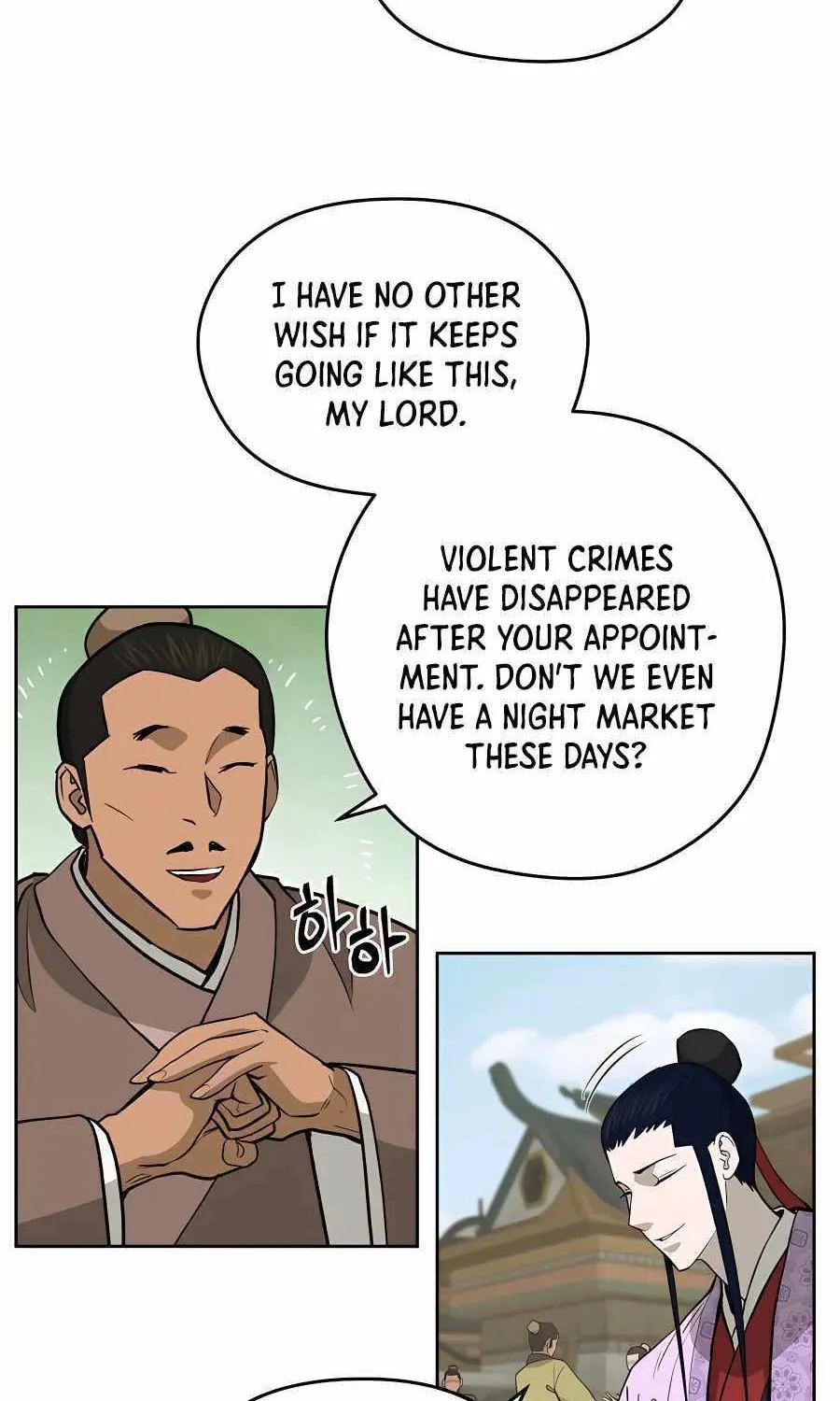 Gwanjeon: Kang Jin Lee Chapter 69 page 5 - 