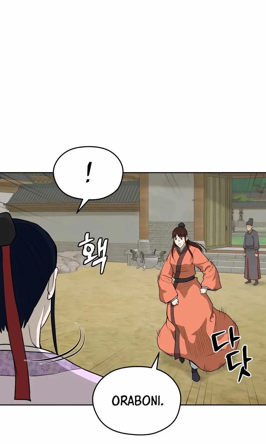 Gwanjeon: Kang Jin Lee Chapter 69 page 43 - 