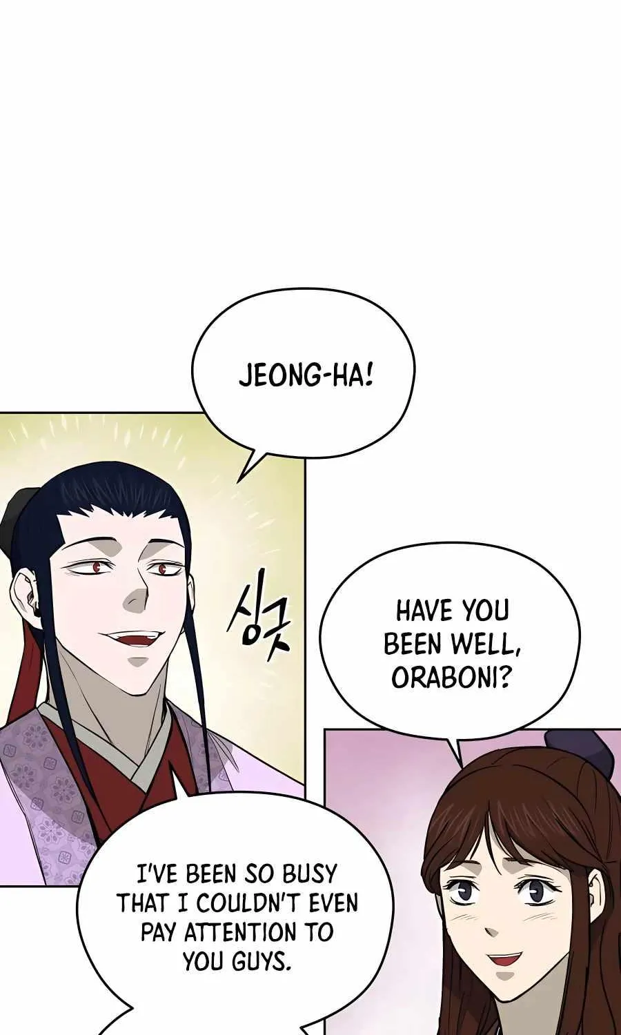Gwanjeon: Kang Jin Lee Chapter 69 page 44 - 