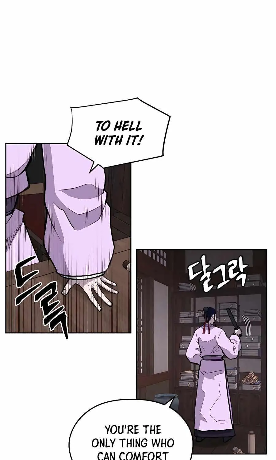 Gwanjeon: Kang Jin Lee Chapter 69 page 71 - 