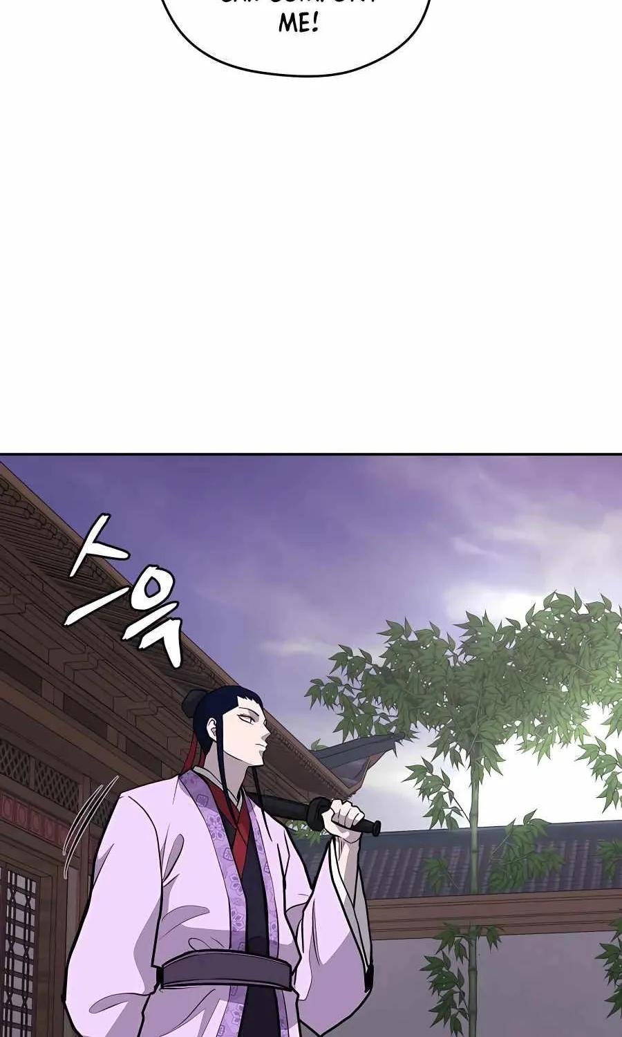 Gwanjeon: Kang Jin Lee Chapter 69 page 72 - 