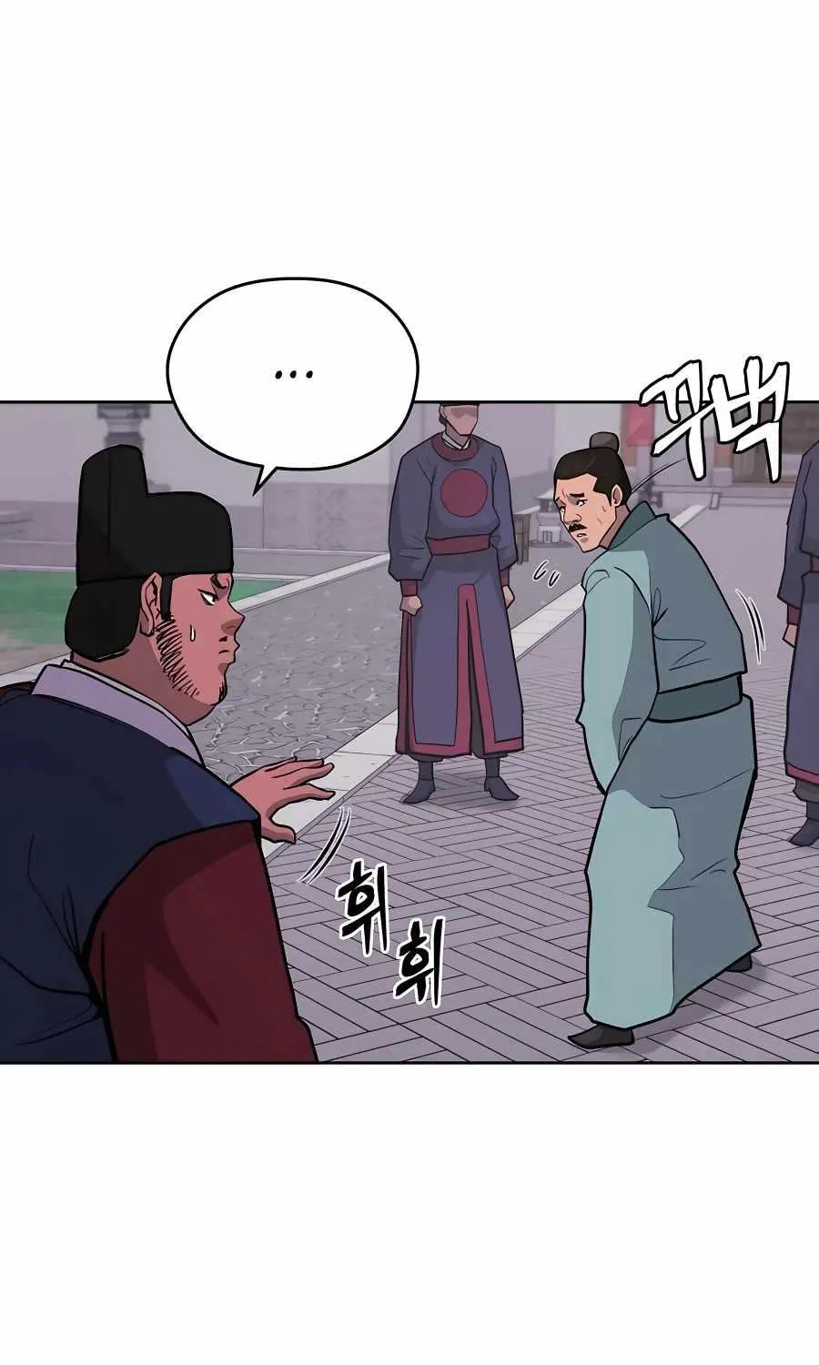 Gwanjeon: Kang Jin Lee Chapter 69 page 80 - 