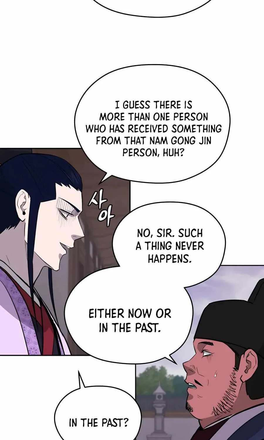 Gwanjeon: Kang Jin Lee Chapter 69 page 84 - 