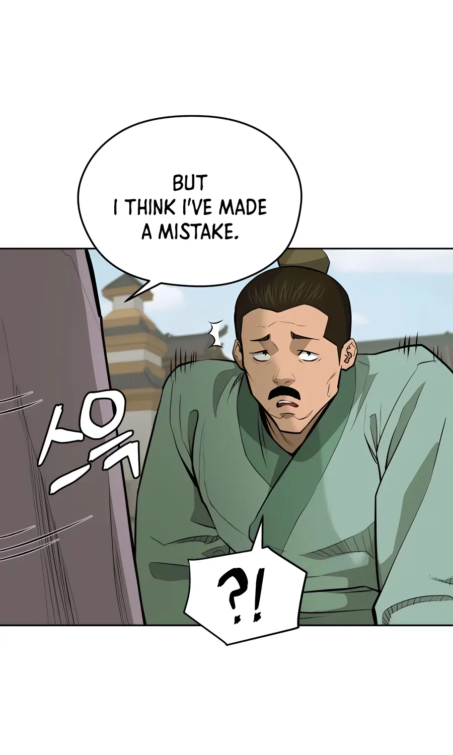 Gwanjeon: Kang Jin Lee Chapter 70 page 18 - 