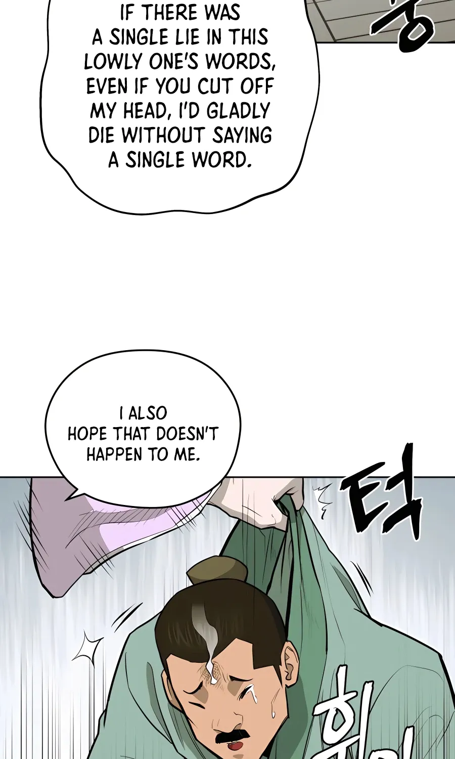 Gwanjeon: Kang Jin Lee Chapter 70 page 20 - 