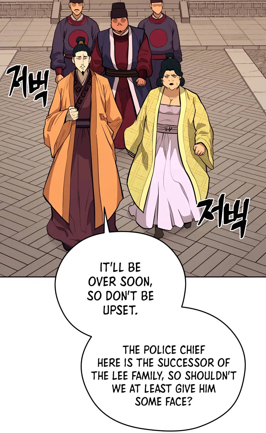 Gwanjeon: Kang Jin Lee Chapter 70 page 32 - 