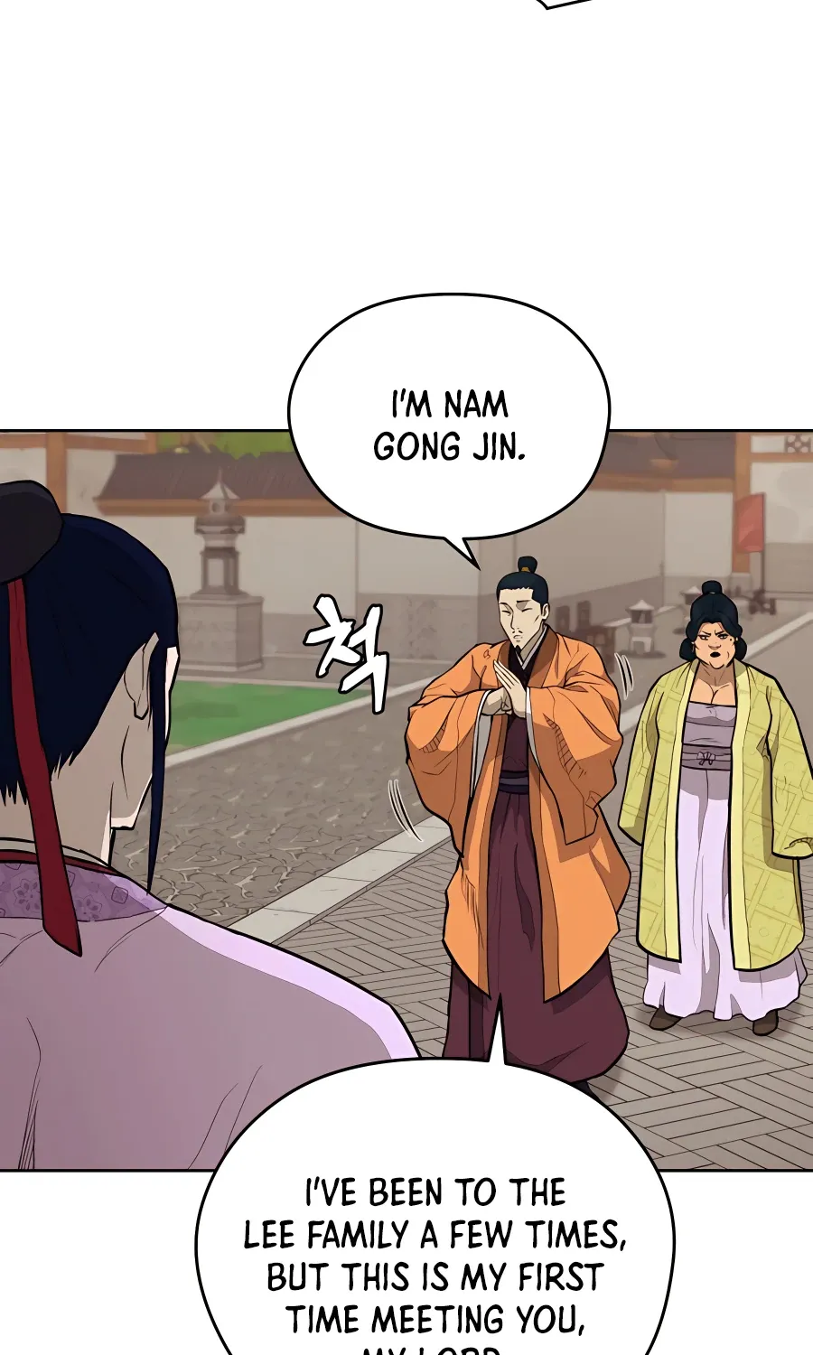 Gwanjeon: Kang Jin Lee Chapter 70 page 39 - 