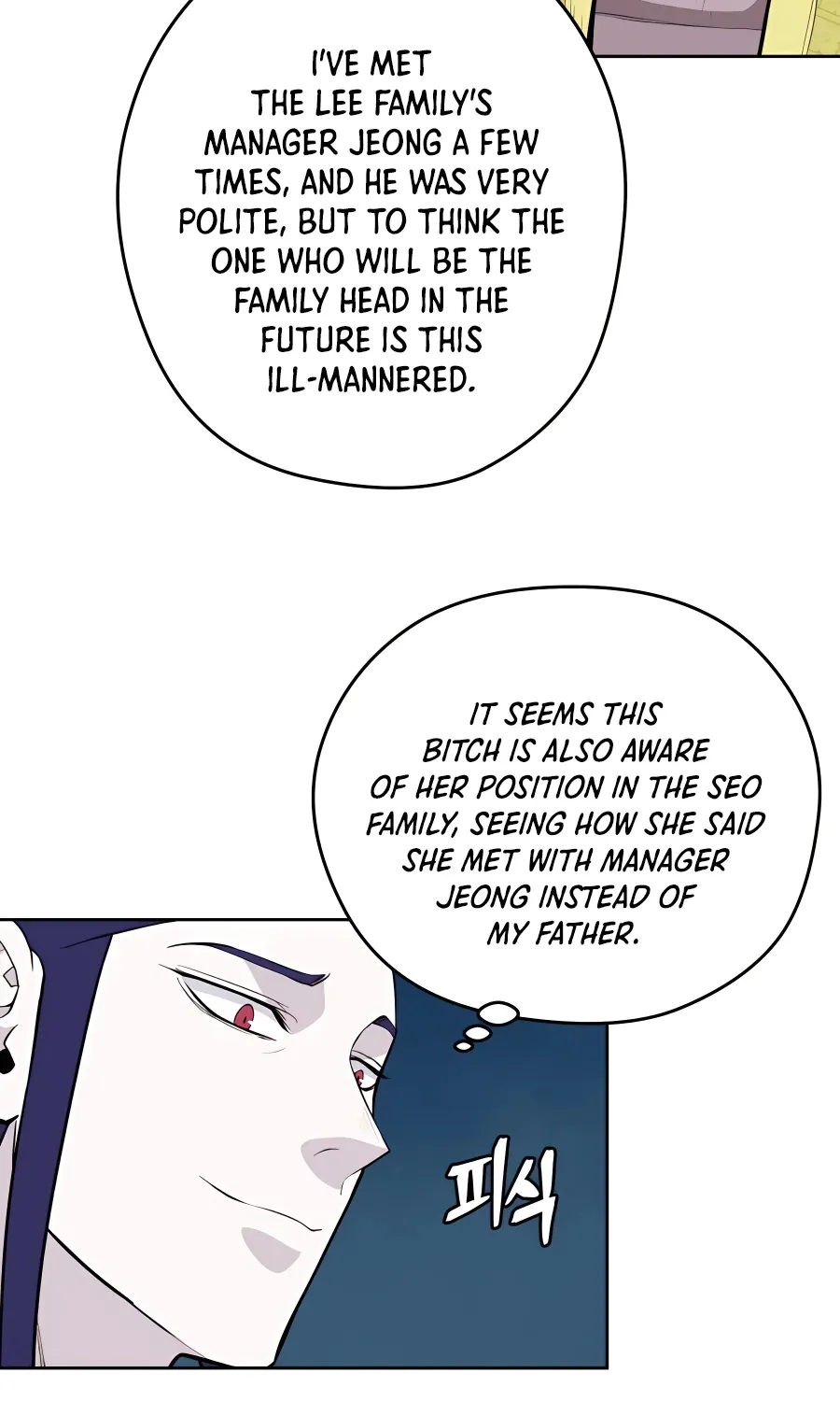 Gwanjeon: Kang Jin Lee Chapter 70 page 42 - 
