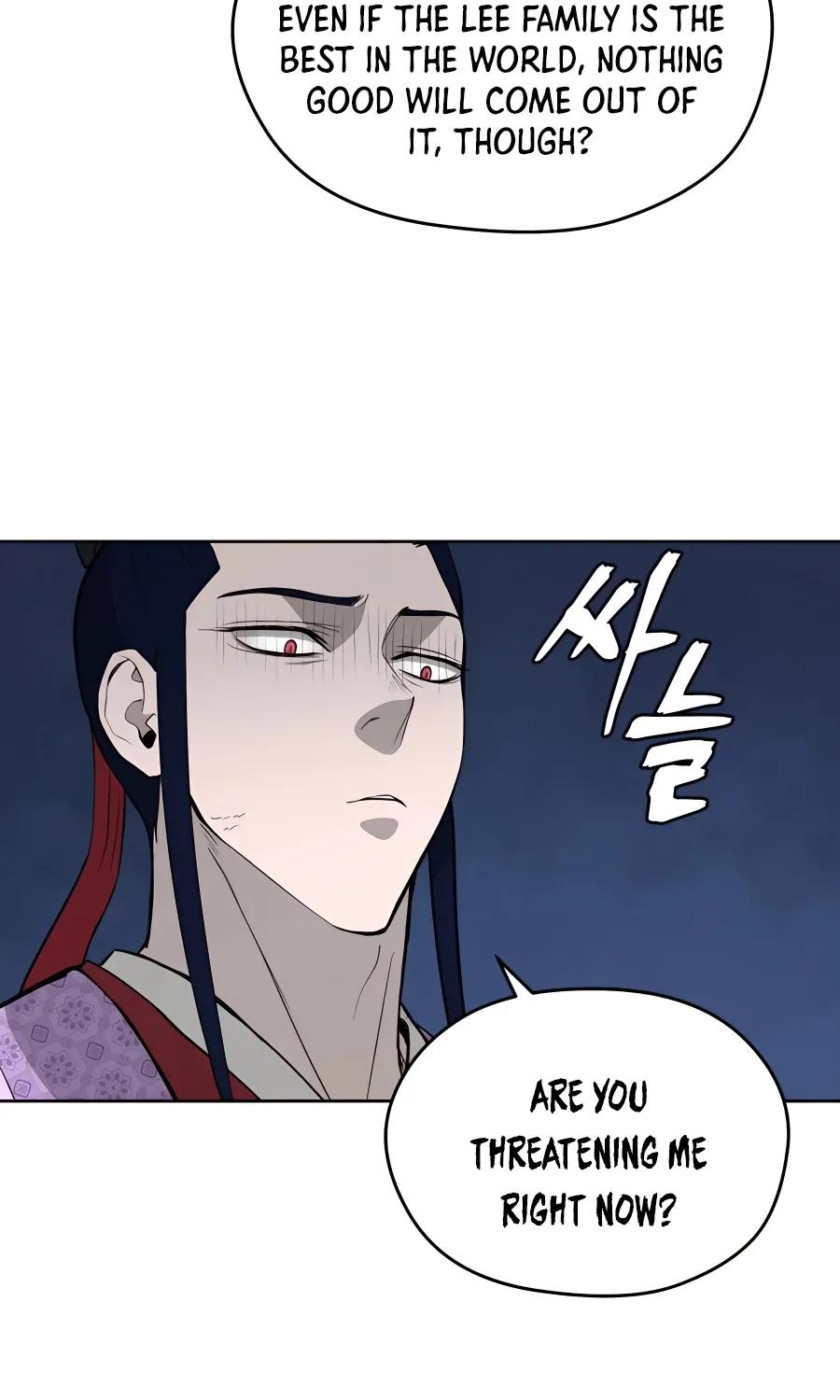 Gwanjeon: Kang Jin Lee Chapter 70 page 46 - 