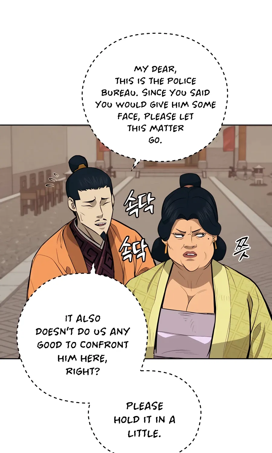 Gwanjeon: Kang Jin Lee Chapter 70 page 49 - 