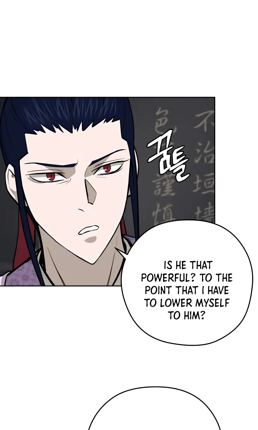 Gwanjeon: Kang Jin Lee Chapter 70 page 6 - 