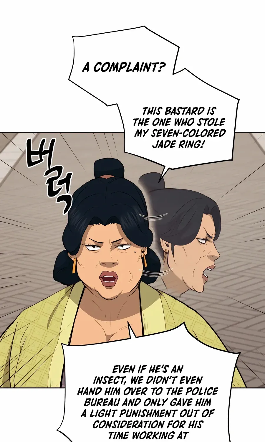 Gwanjeon: Kang Jin Lee Chapter 70 page 57 - 