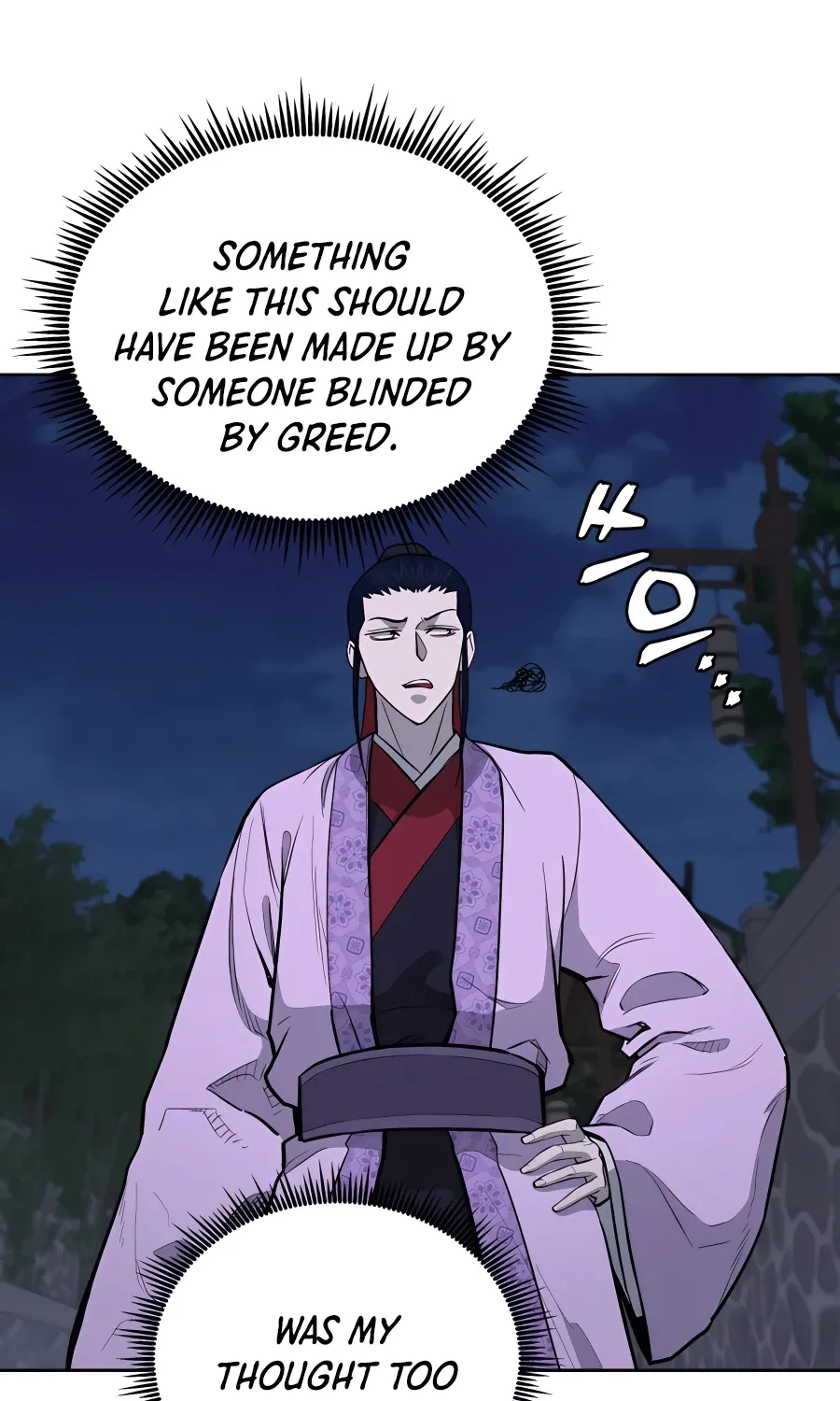 Gwanjeon: Kang Jin Lee Chapter 70 page 69 - 