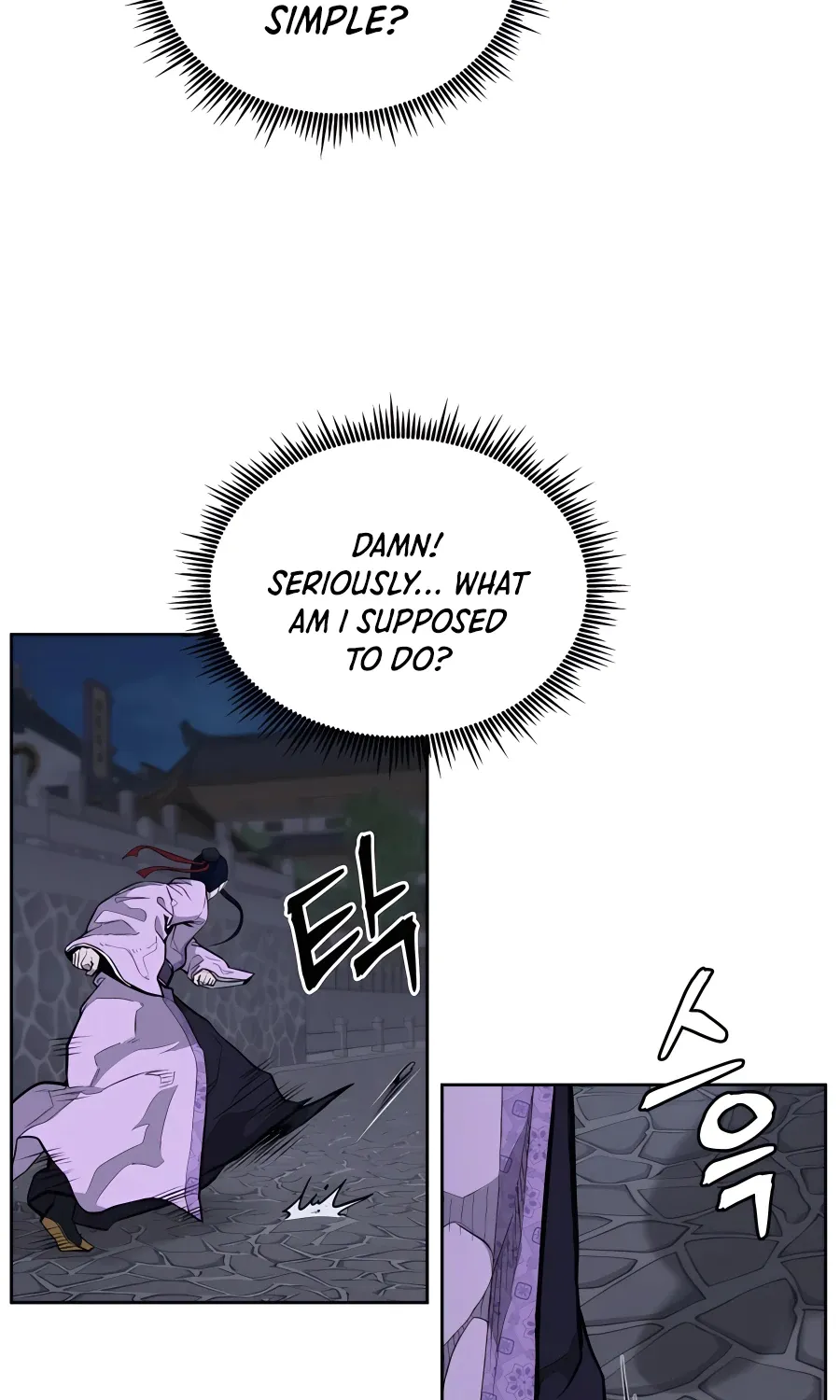 Gwanjeon: Kang Jin Lee Chapter 70 page 70 - 