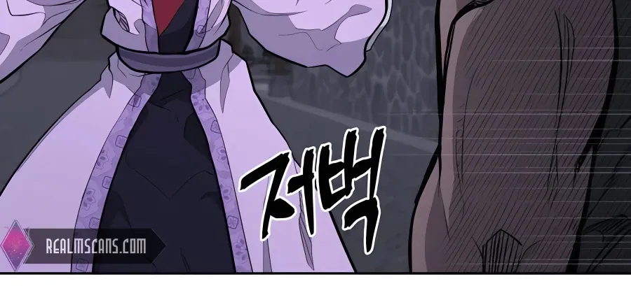 Gwanjeon: Kang Jin Lee Chapter 70 page 72 - 