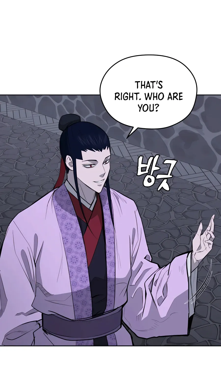 Gwanjeon: Kang Jin Lee Chapter 70 page 78 - 