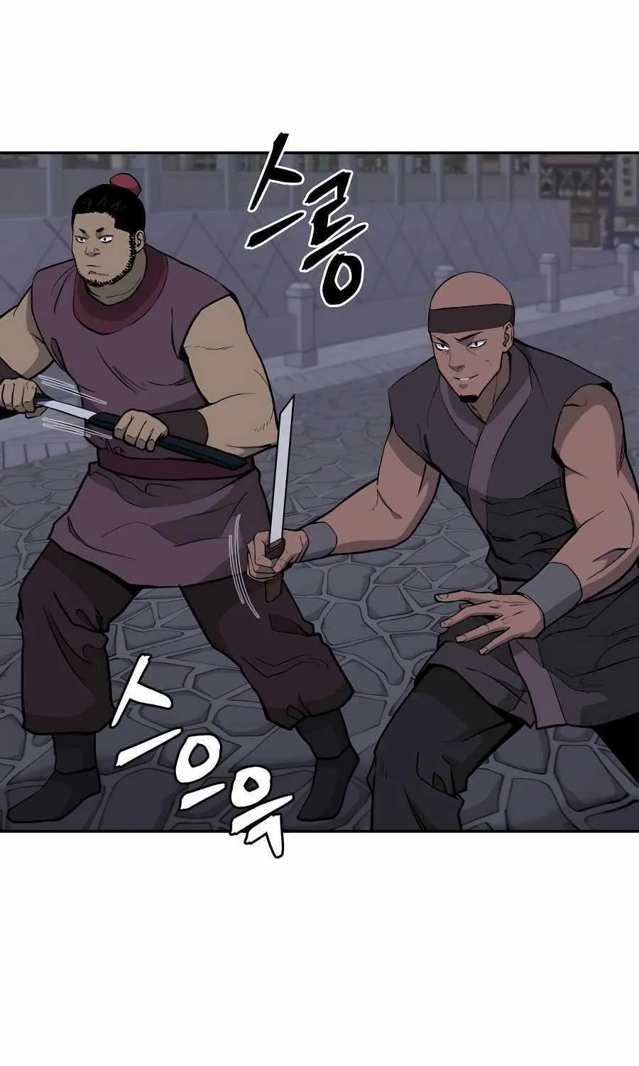 Gwanjeon: Kang Jin Lee Chapter 71 page 2 - 