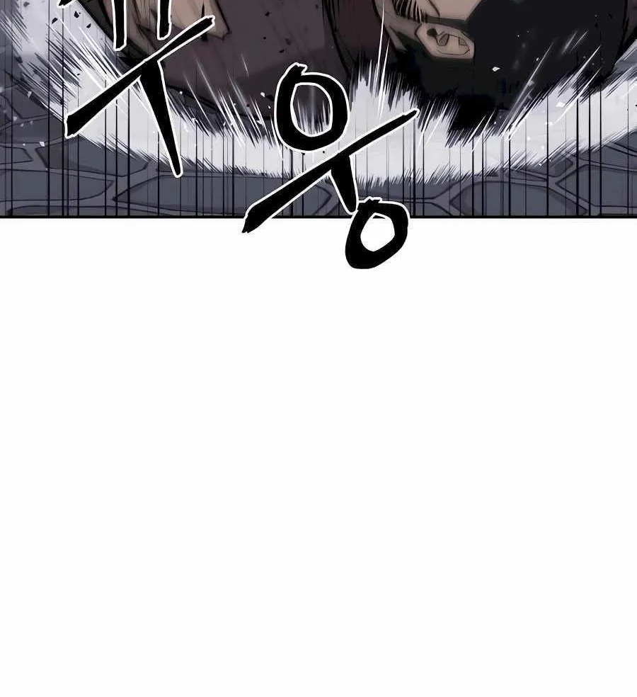 Gwanjeon: Kang Jin Lee Chapter 71 page 13 - 