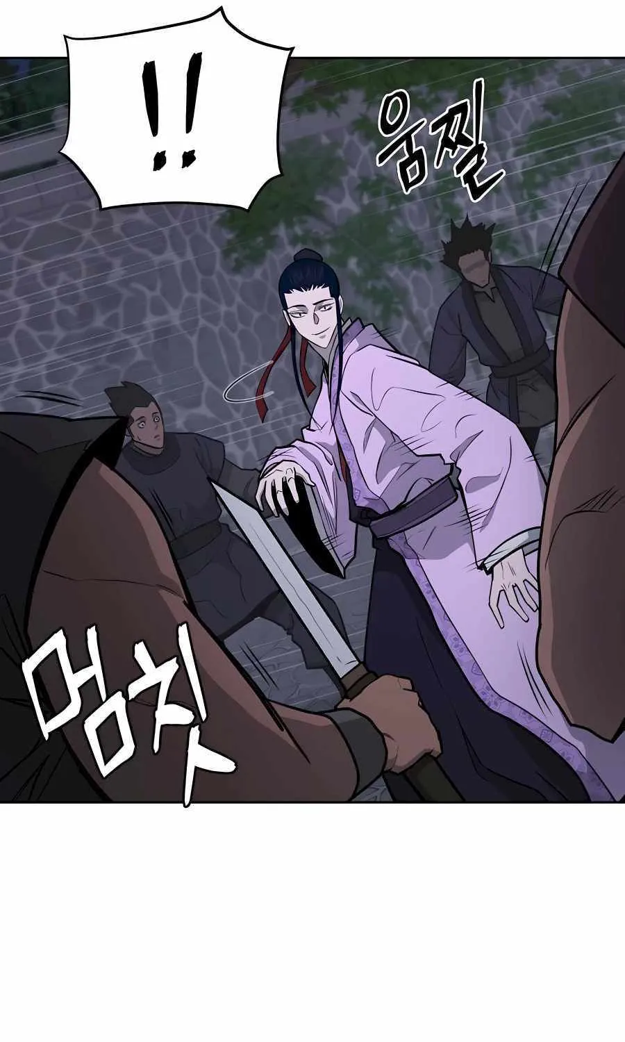 Gwanjeon: Kang Jin Lee Chapter 71 page 14 - 