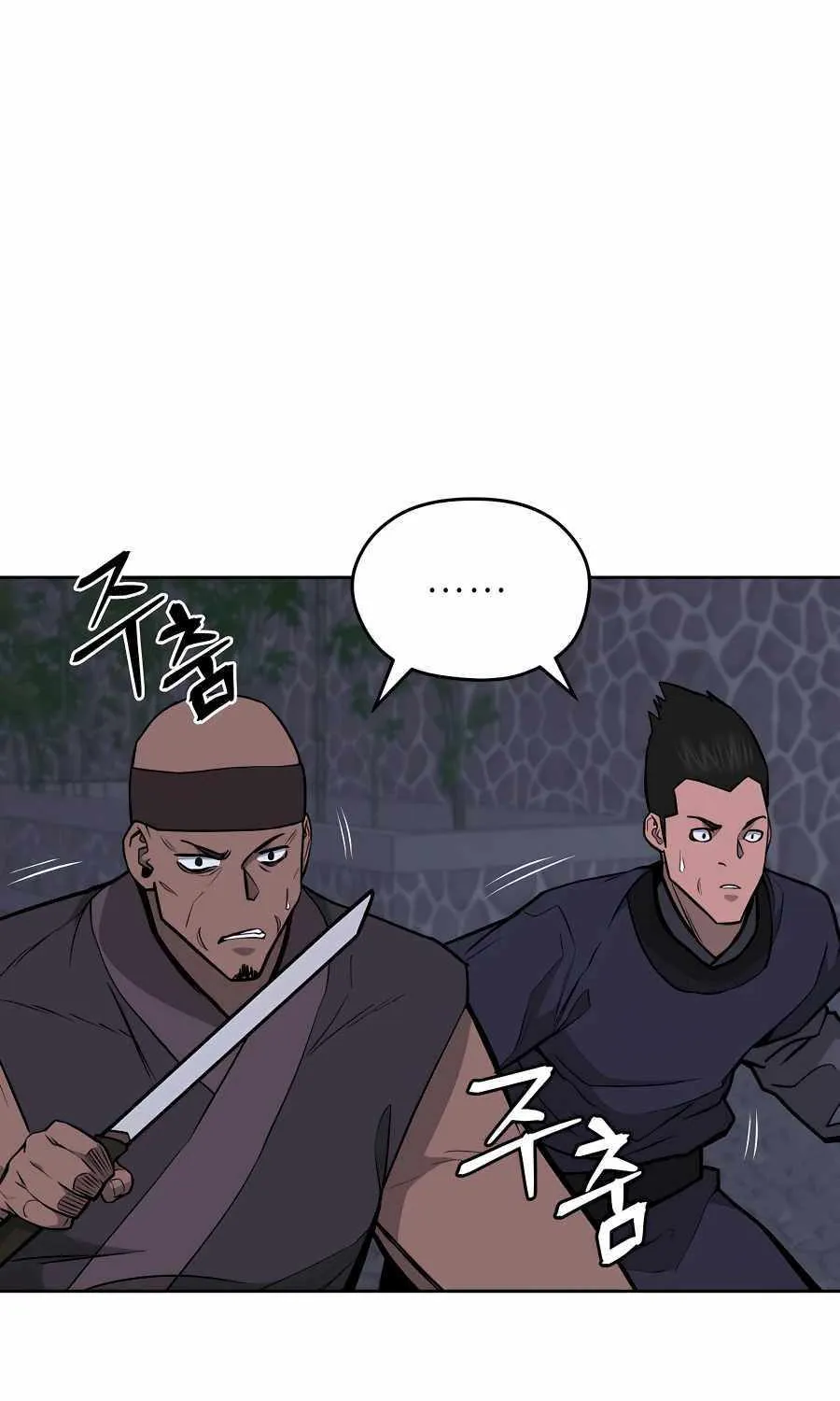 Gwanjeon: Kang Jin Lee Chapter 71 page 16 - 