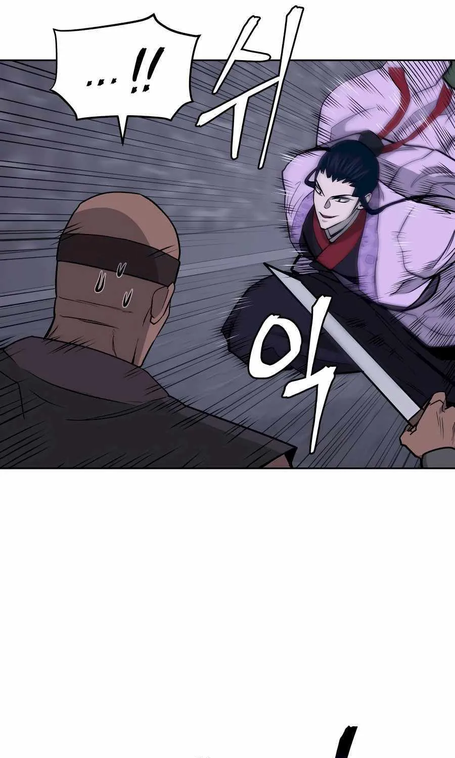 Gwanjeon: Kang Jin Lee Chapter 71 page 20 - 