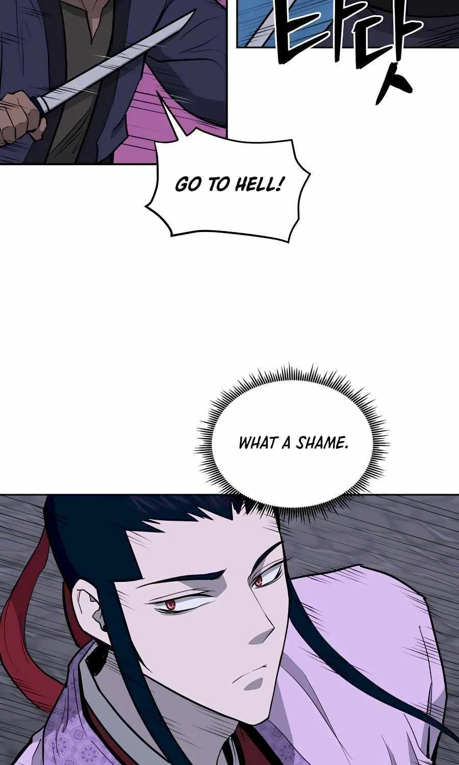 Gwanjeon: Kang Jin Lee Chapter 71 page 24 - 