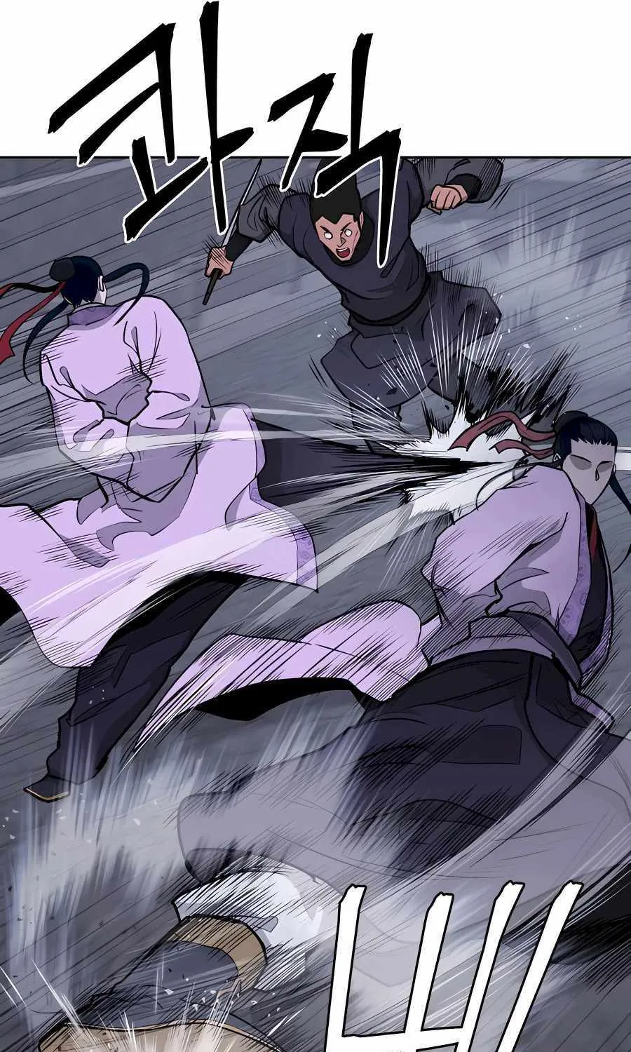 Gwanjeon: Kang Jin Lee Chapter 71 page 26 - 