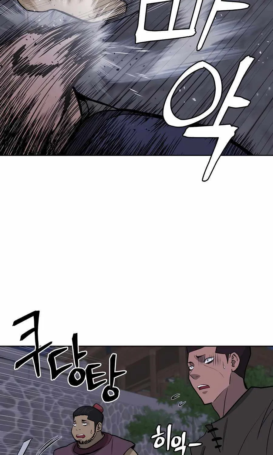 Gwanjeon: Kang Jin Lee Chapter 71 page 27 - 