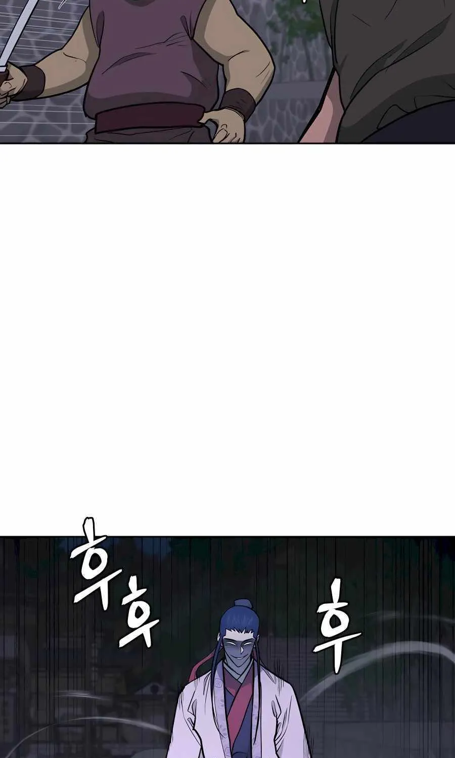 Gwanjeon: Kang Jin Lee Chapter 71 page 28 - 
