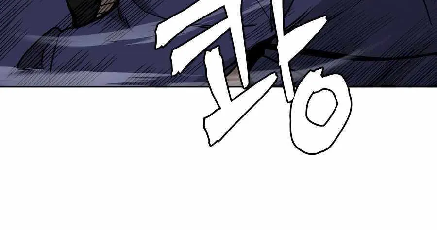 Gwanjeon: Kang Jin Lee Chapter 71 page 39 - 
