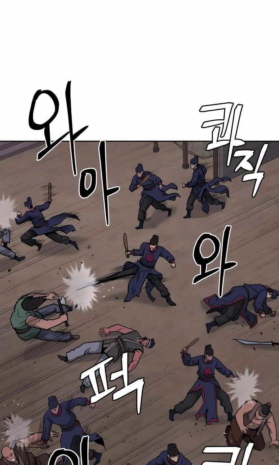 Gwanjeon: Kang Jin Lee Chapter 71 page 40 - 