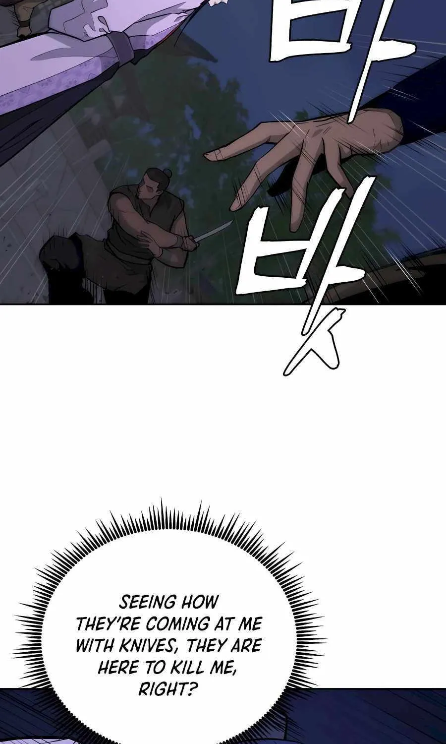 Gwanjeon: Kang Jin Lee Chapter 71 page 5 - 