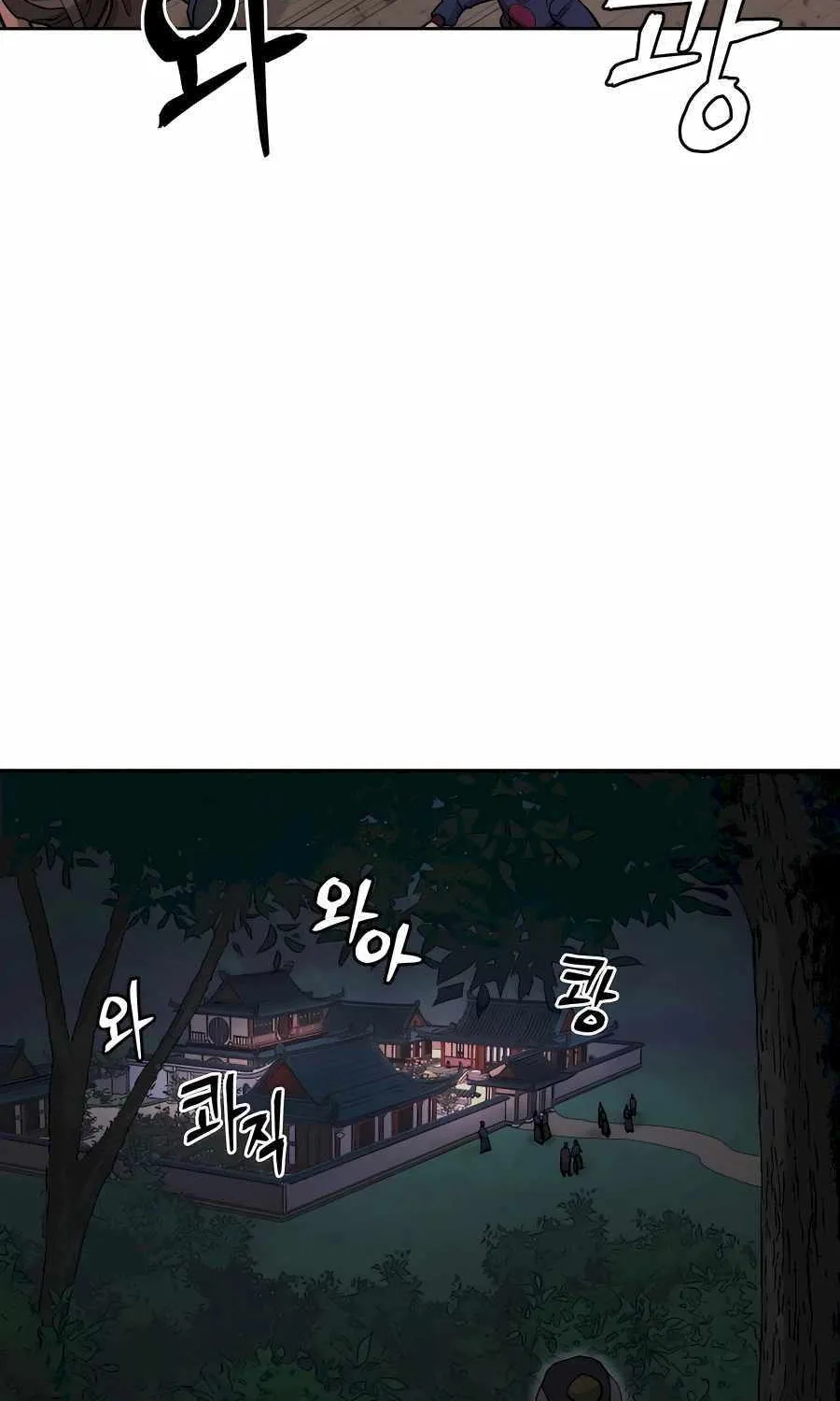 Gwanjeon: Kang Jin Lee Chapter 71 page 41 - 