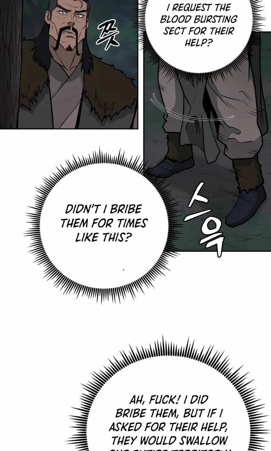 Gwanjeon: Kang Jin Lee Chapter 71 page 43 - 