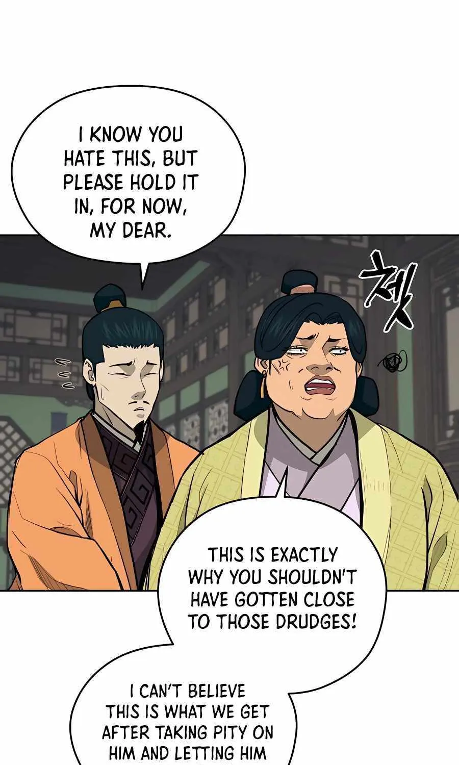 Gwanjeon: Kang Jin Lee Chapter 71 page 49 - 