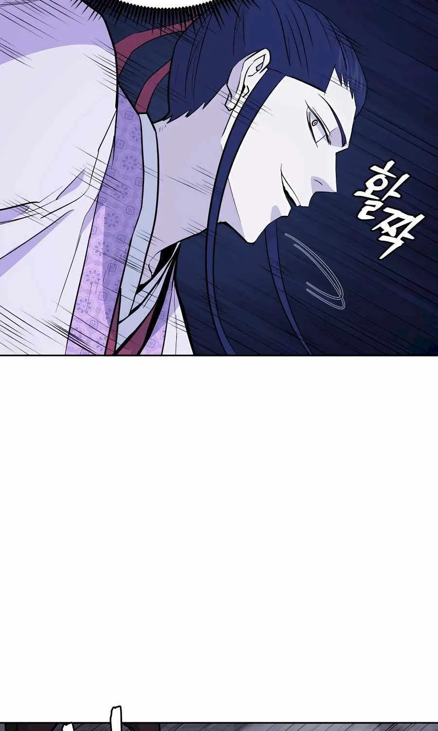 Gwanjeon: Kang Jin Lee Chapter 71 page 6 - 