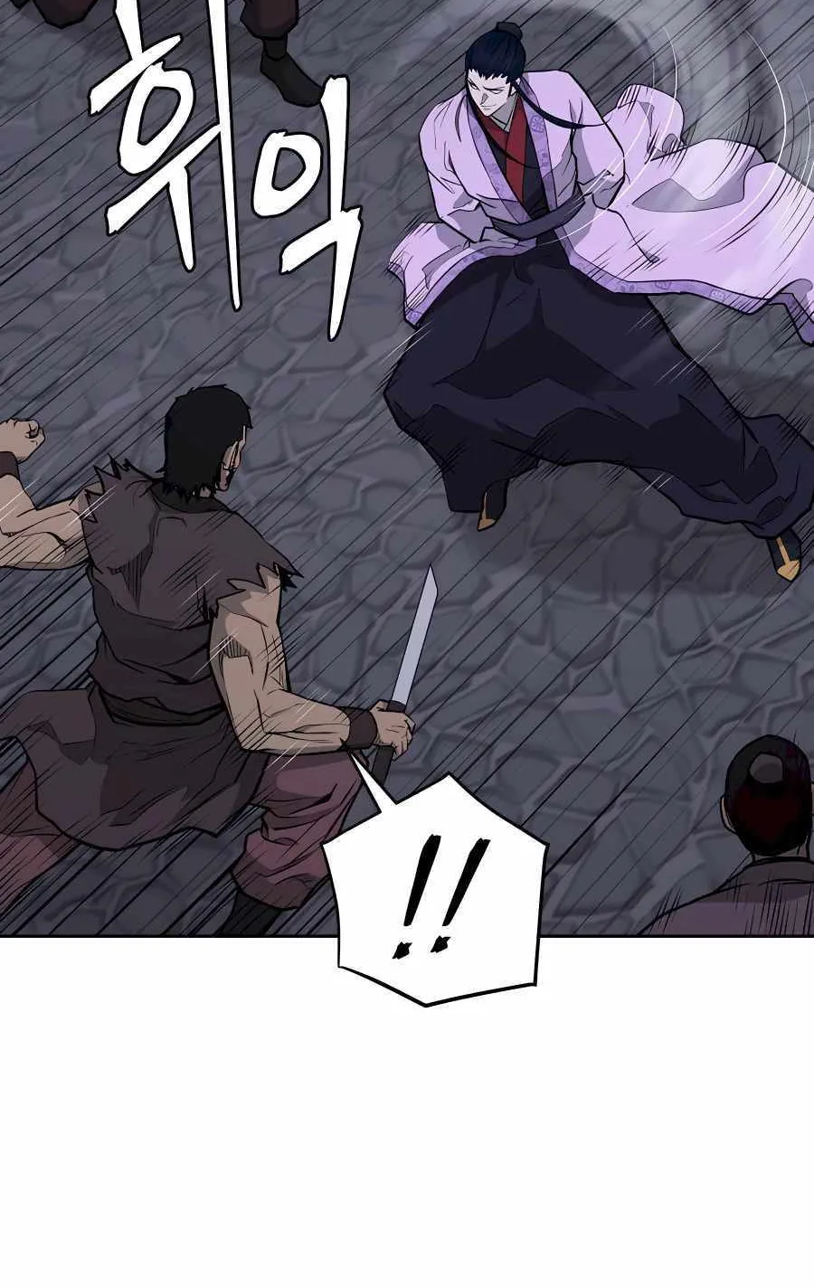 Gwanjeon: Kang Jin Lee Chapter 71 page 7 - 