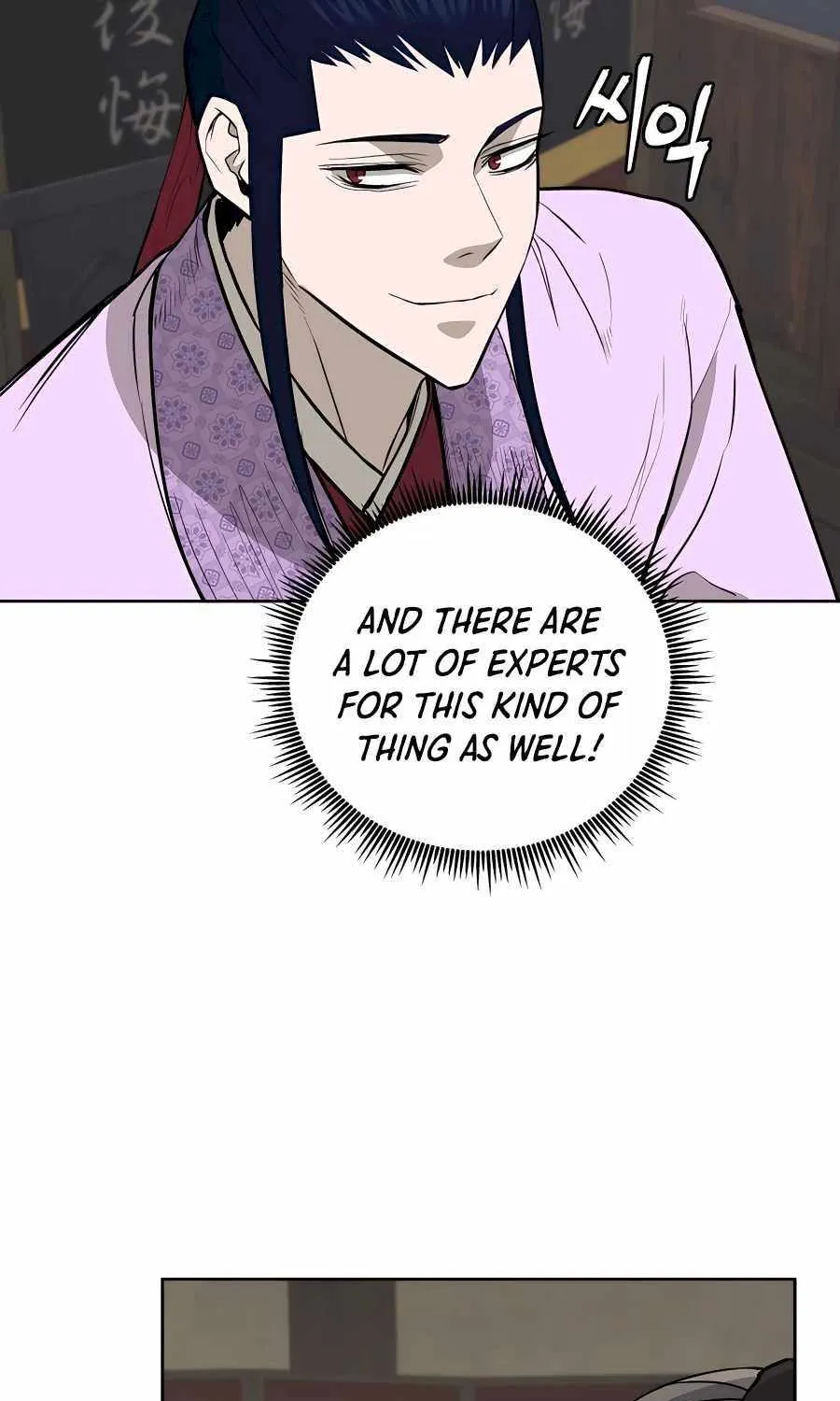 Gwanjeon: Kang Jin Lee Chapter 71 page 71 - 
