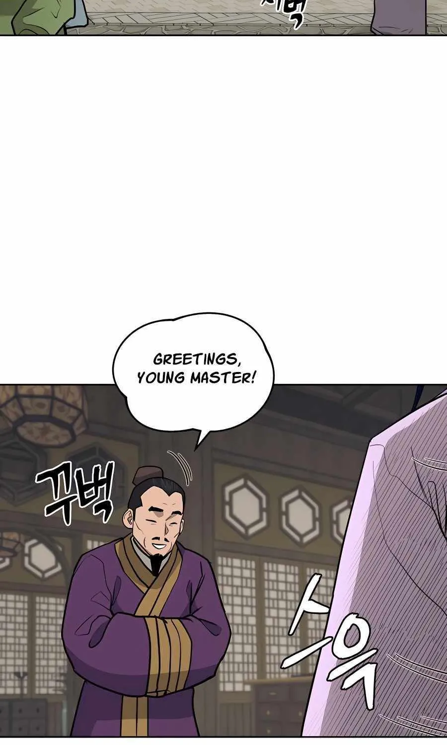 Gwanjeon: Kang Jin Lee Chapter 71 page 76 - 