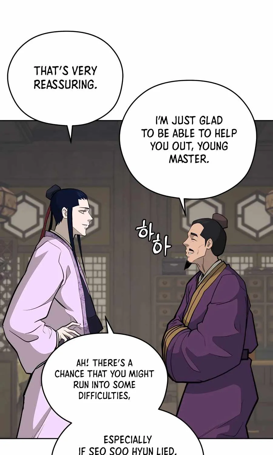 Gwanjeon: Kang Jin Lee Chapter 72 page 18 - 