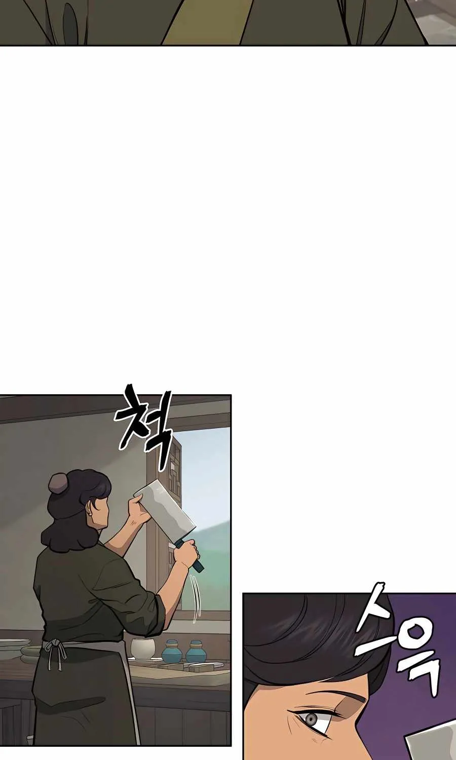 Gwanjeon: Kang Jin Lee Chapter 72 page 5 - 