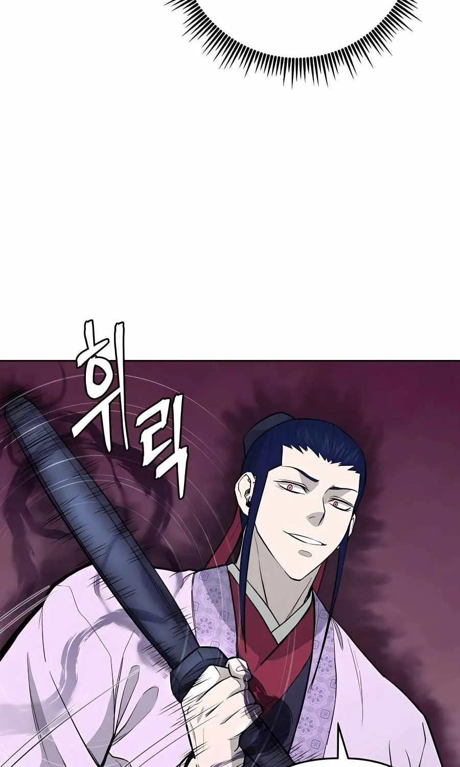 Gwanjeon: Kang Jin Lee Chapter 72 page 41 - 