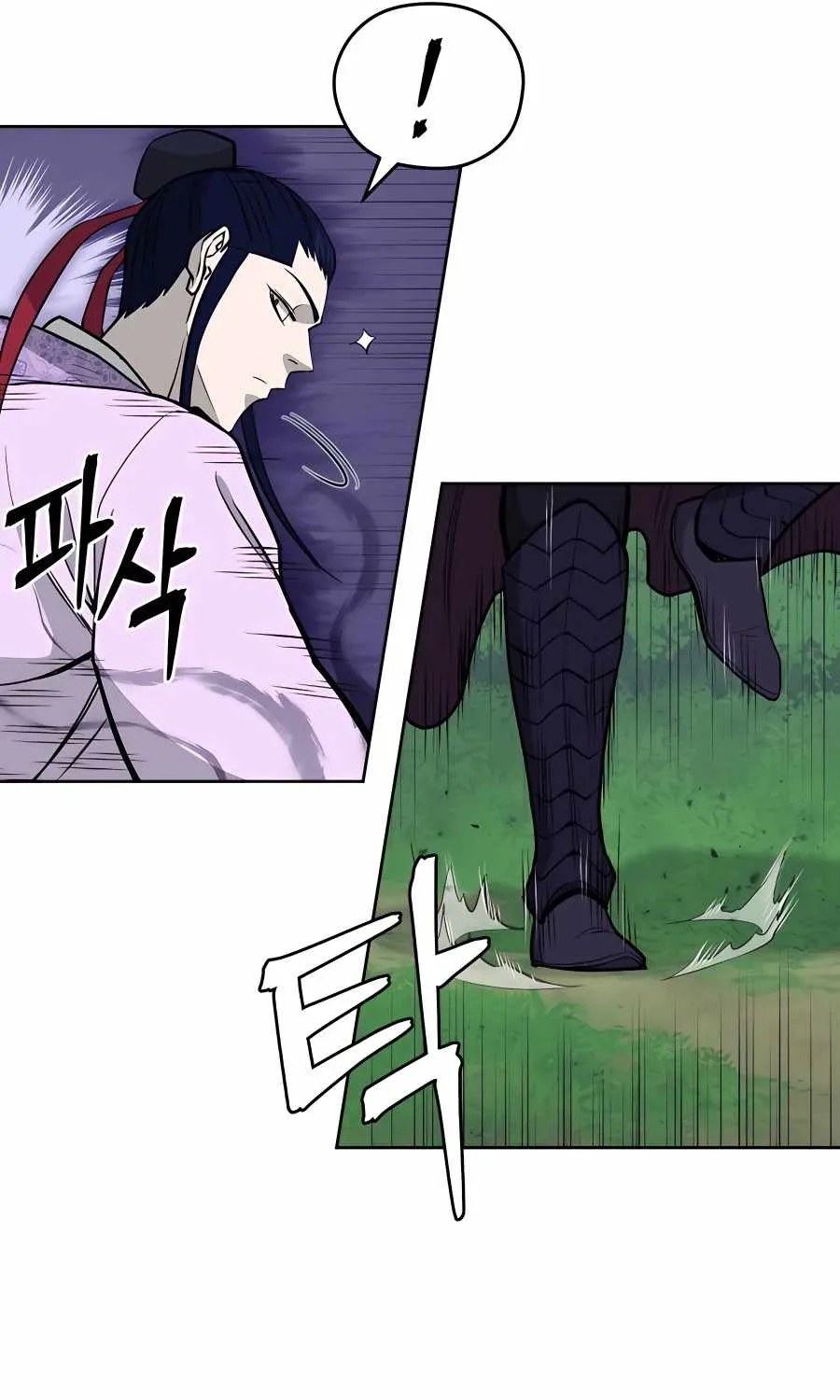 Gwanjeon: Kang Jin Lee Chapter 72 page 47 - 