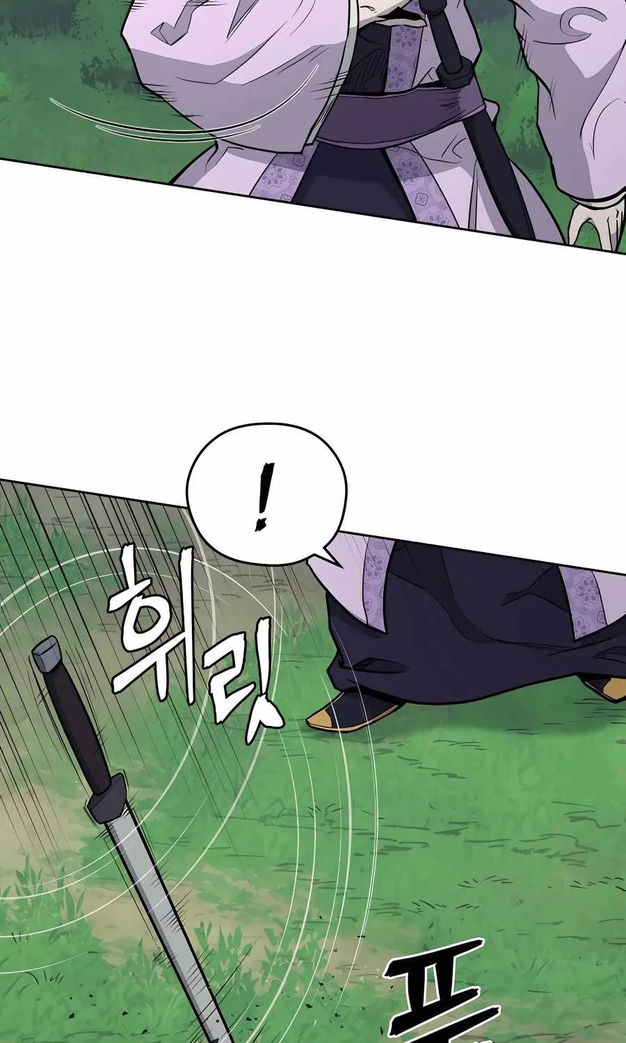 Gwanjeon: Kang Jin Lee Chapter 72 page 62 - 