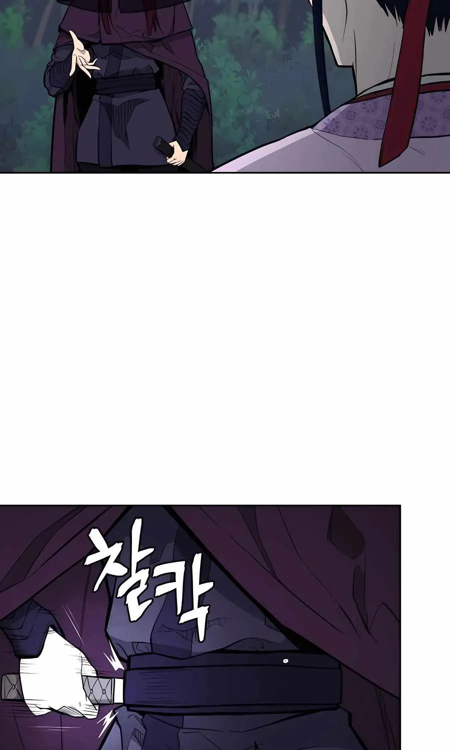 Gwanjeon: Kang Jin Lee Chapter 72 page 64 - 