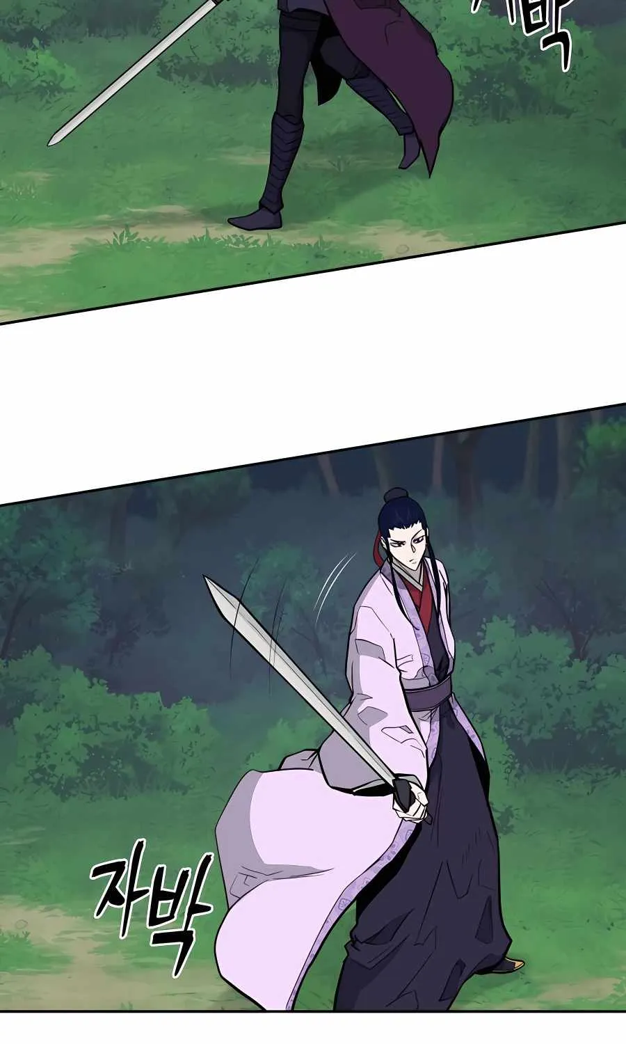 Gwanjeon: Kang Jin Lee Chapter 72 page 70 - 