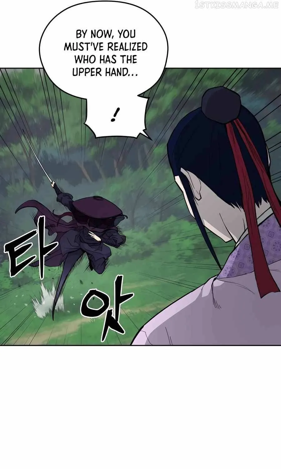 Gwanjeon: Kang Jin Lee Chapter 73 page 14 - 