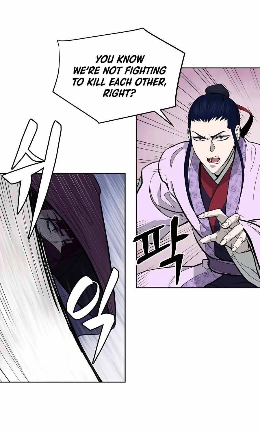 Gwanjeon: Kang Jin Lee Chapter 73 page 15 - 