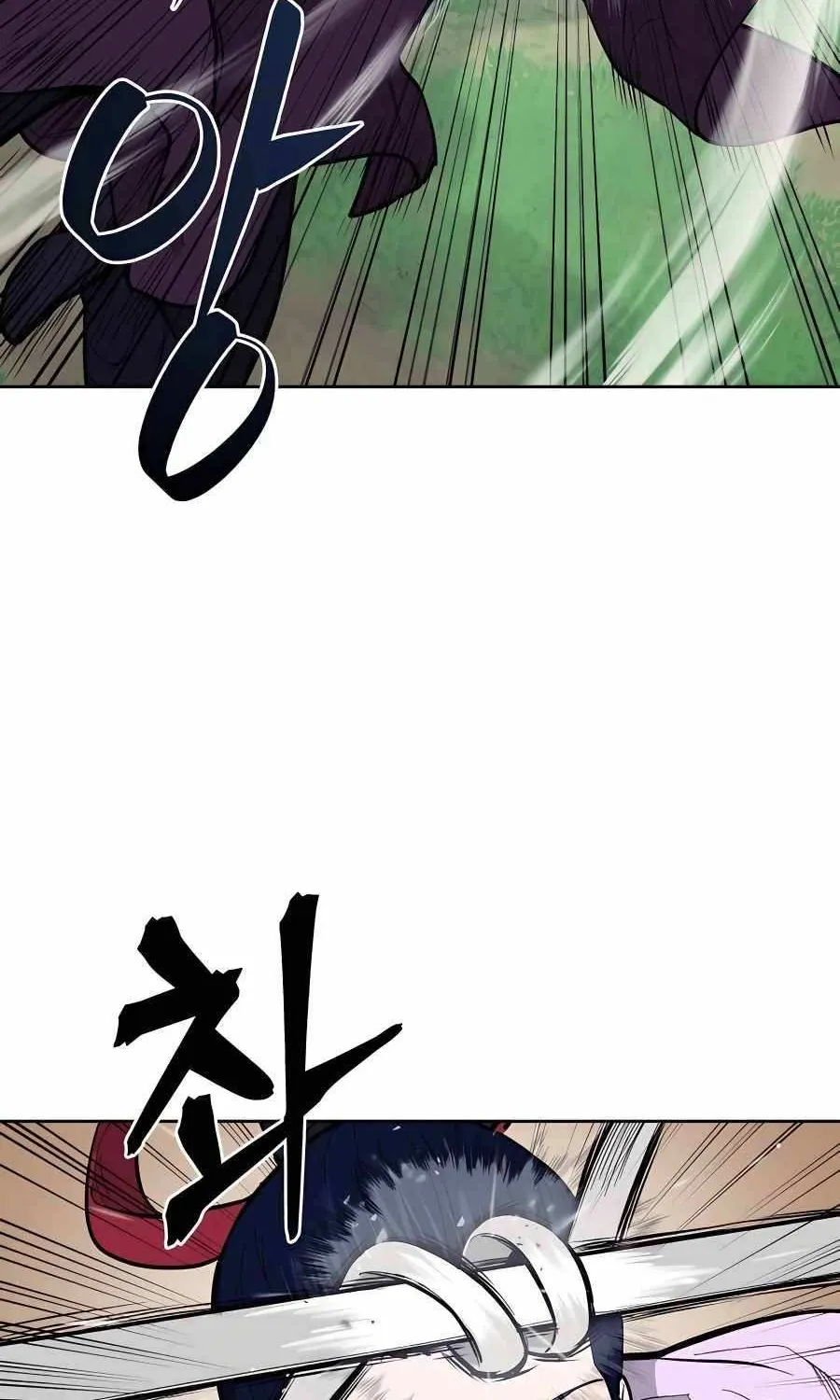Gwanjeon: Kang Jin Lee Chapter 73 page 17 - 