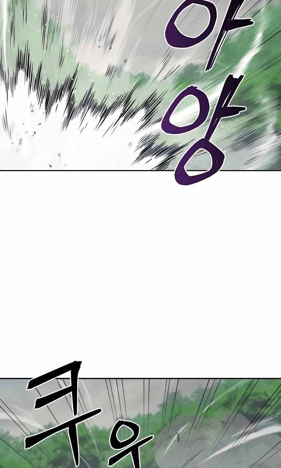 Gwanjeon: Kang Jin Lee Chapter 73 page 23 - 